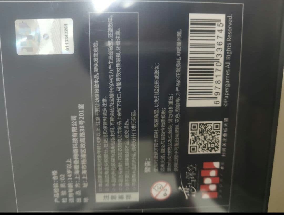 恋と深空 サウンドドラック 深空の響き CD ボックス 特典付き 新品未開封