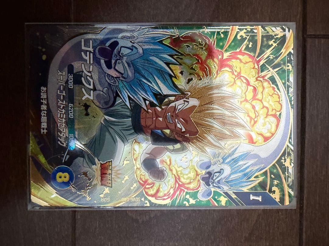 ドラゴンボールスーパーダイバーズ　ゴテンクス　ピッコロ