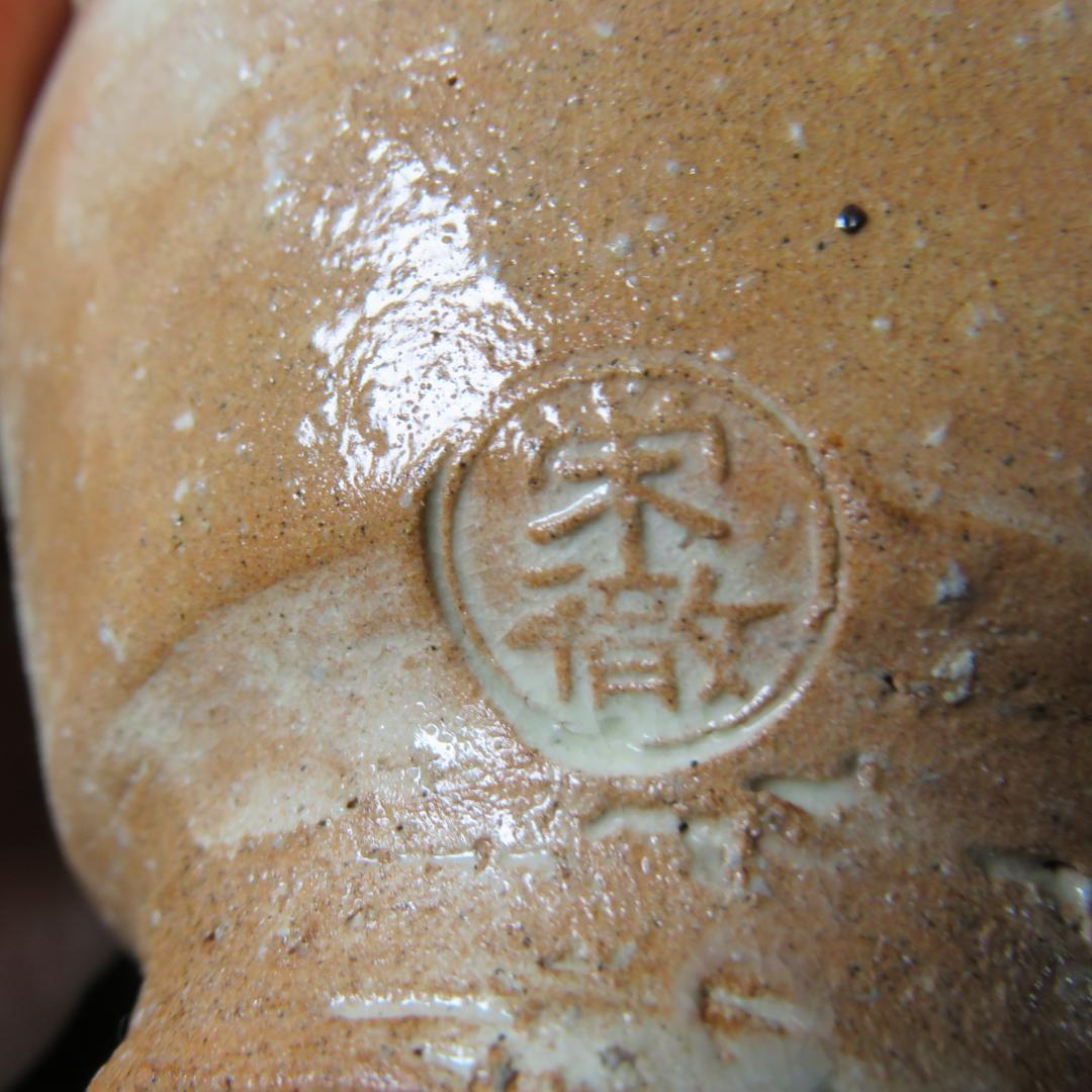 茶碗 萩焼 栄徹作 木箱 共箱 抹茶碗 茶器 茶道具 茶の湯