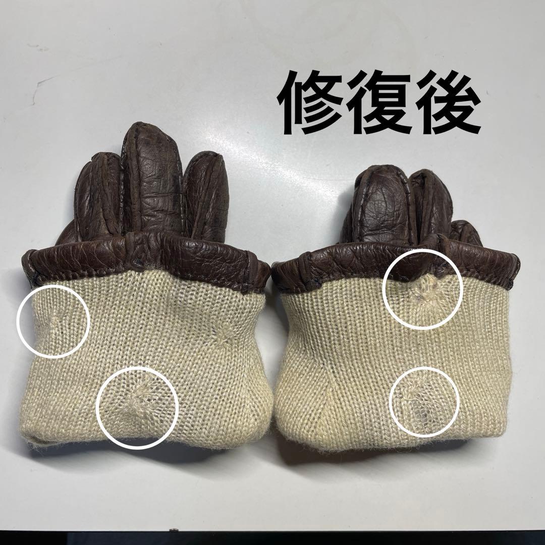 デンツ ペッカリー ブラウン 約7-1/2 ライニング有