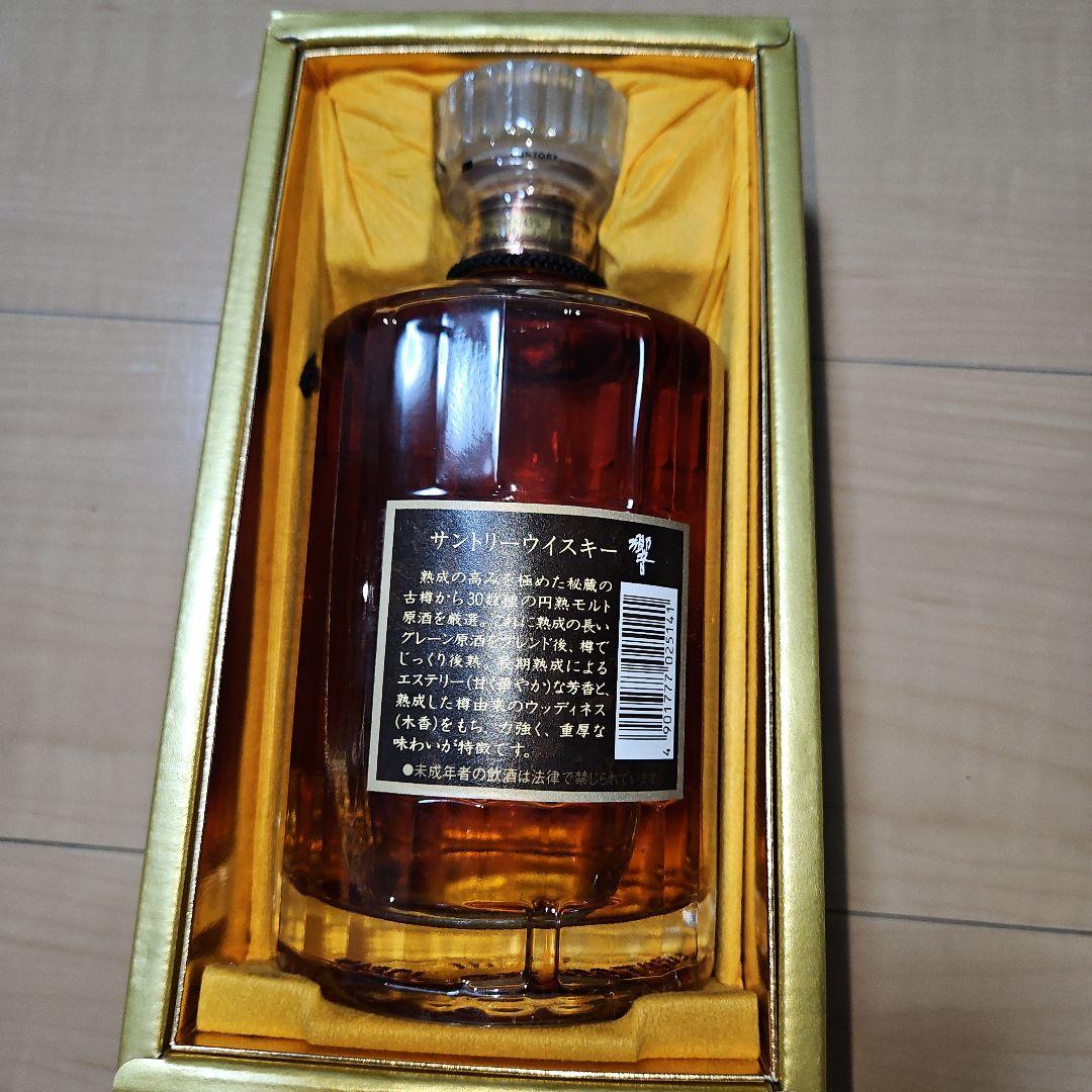 【希少】サントリー 響 SHN01 SUNTORY WHISKY HIBIKI
