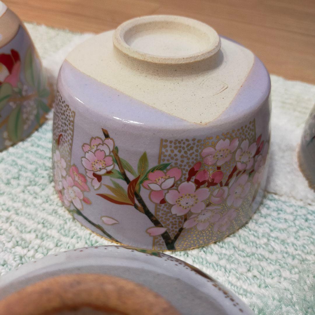 桑野睦子　平茶碗　京都御所　御所の花　十脚セット