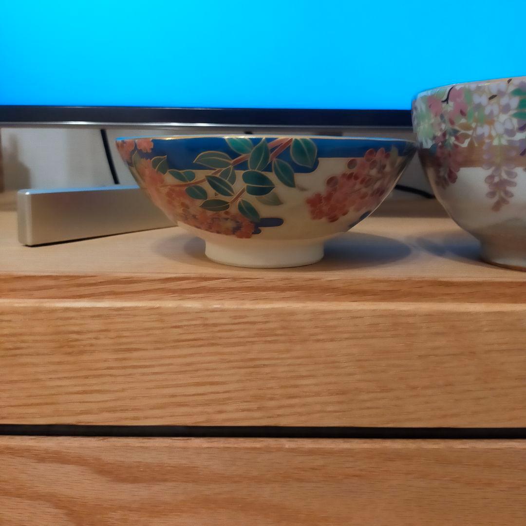 桑野睦子　平茶碗　京都御所　御所の花　十脚セット