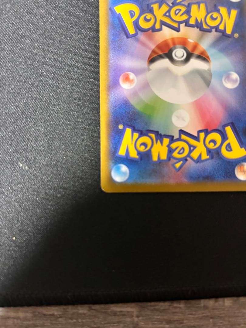 リーリエの決心 SAR m1L 091/063