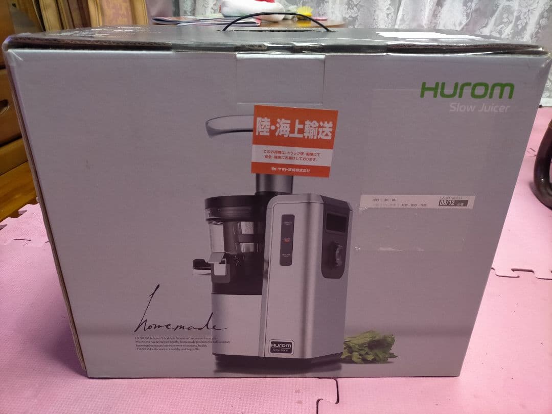 Hurom スロージューサー HZ-SBA17 シルバー