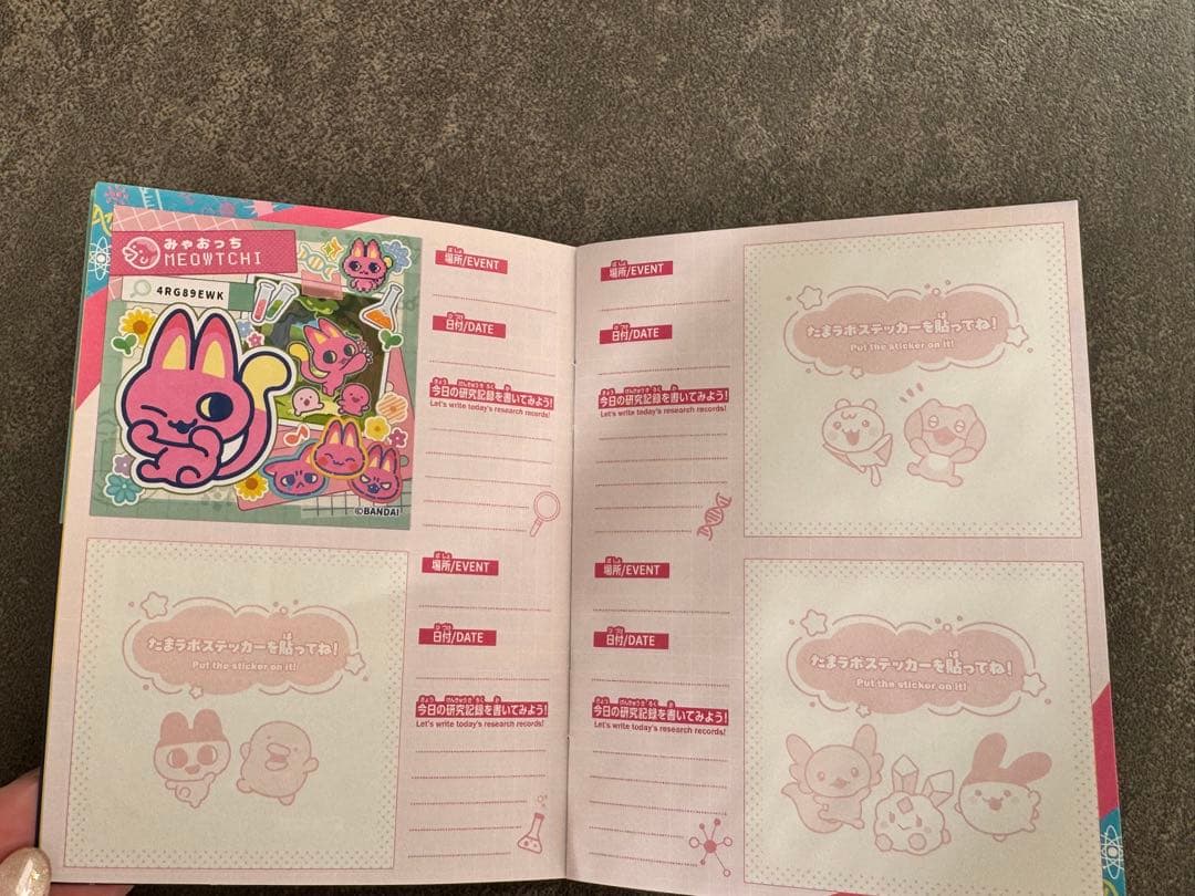 たまごっちパラダイス / ピンクランド　ガイド本付き