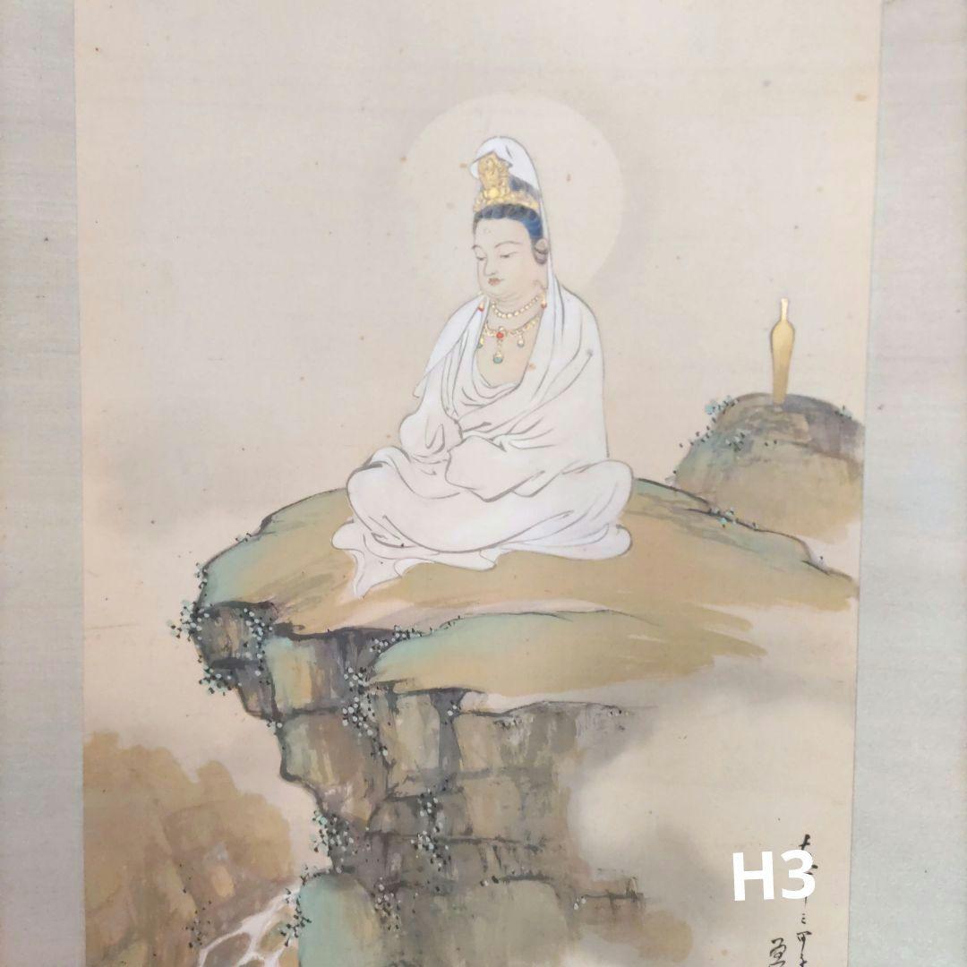 滝と観音　掛軸　H3