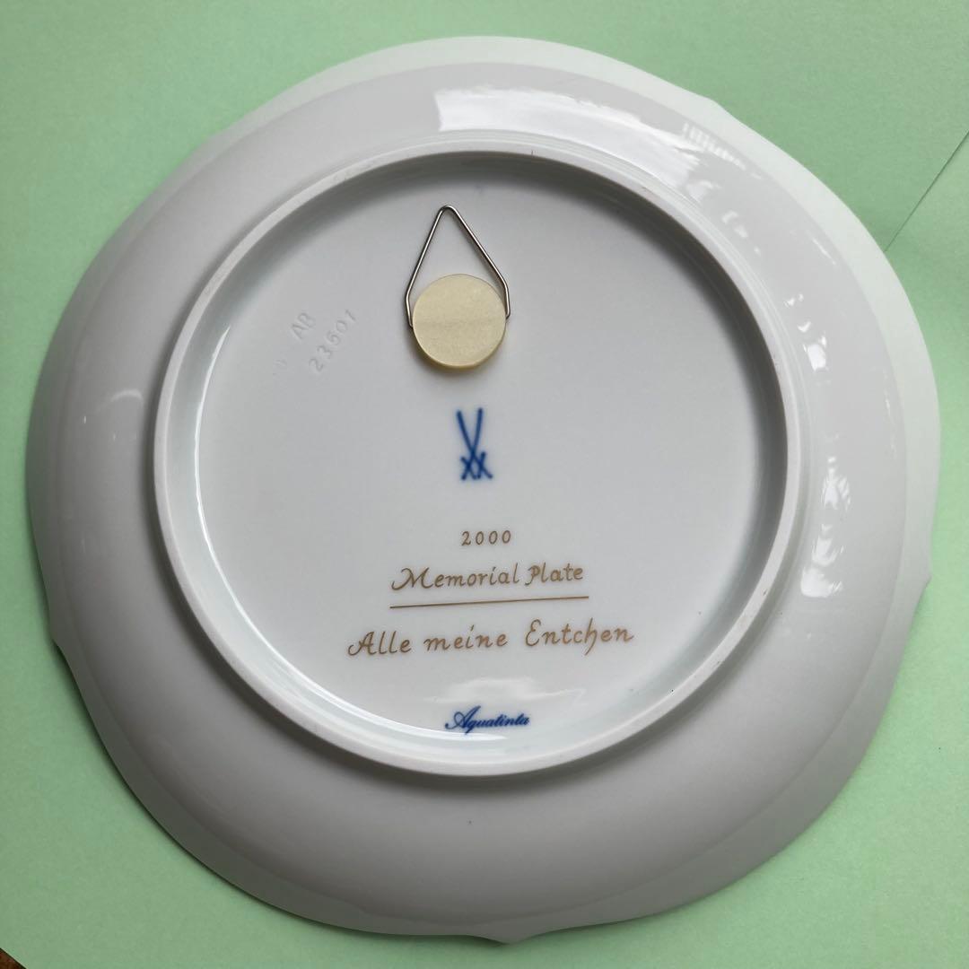 マイセンメモリアルプレート2000「アヒルがみんな」美品