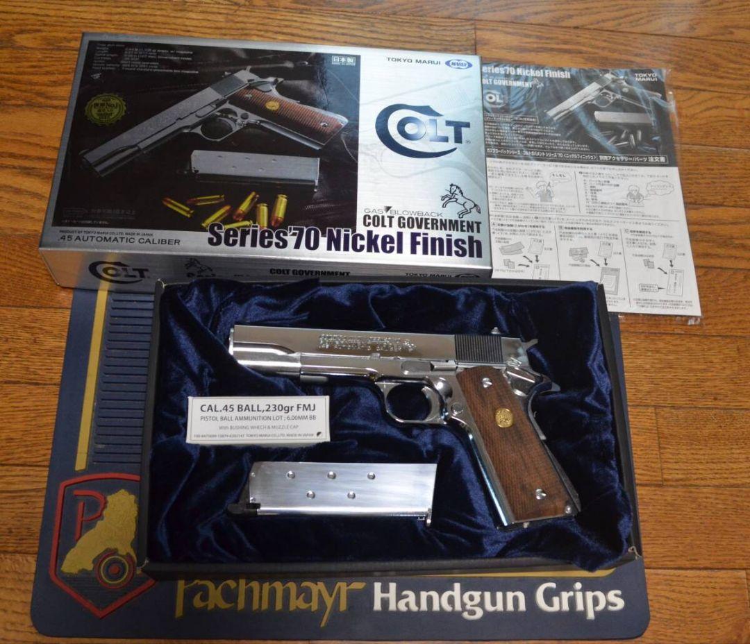 東京マルイ　ガスブローバック　コルトガバメント　シリーズ70ニッケルフィニッシュ