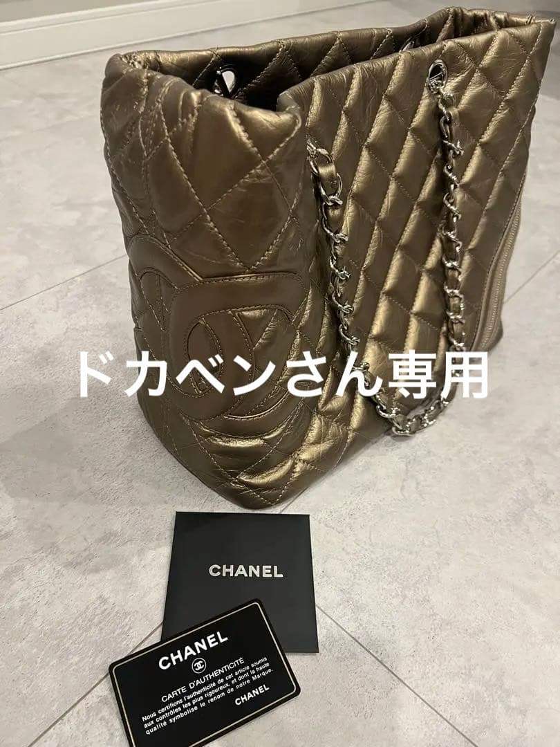 【美品】CHANEL シャネルゴールド キルティング ハンドバッグ
