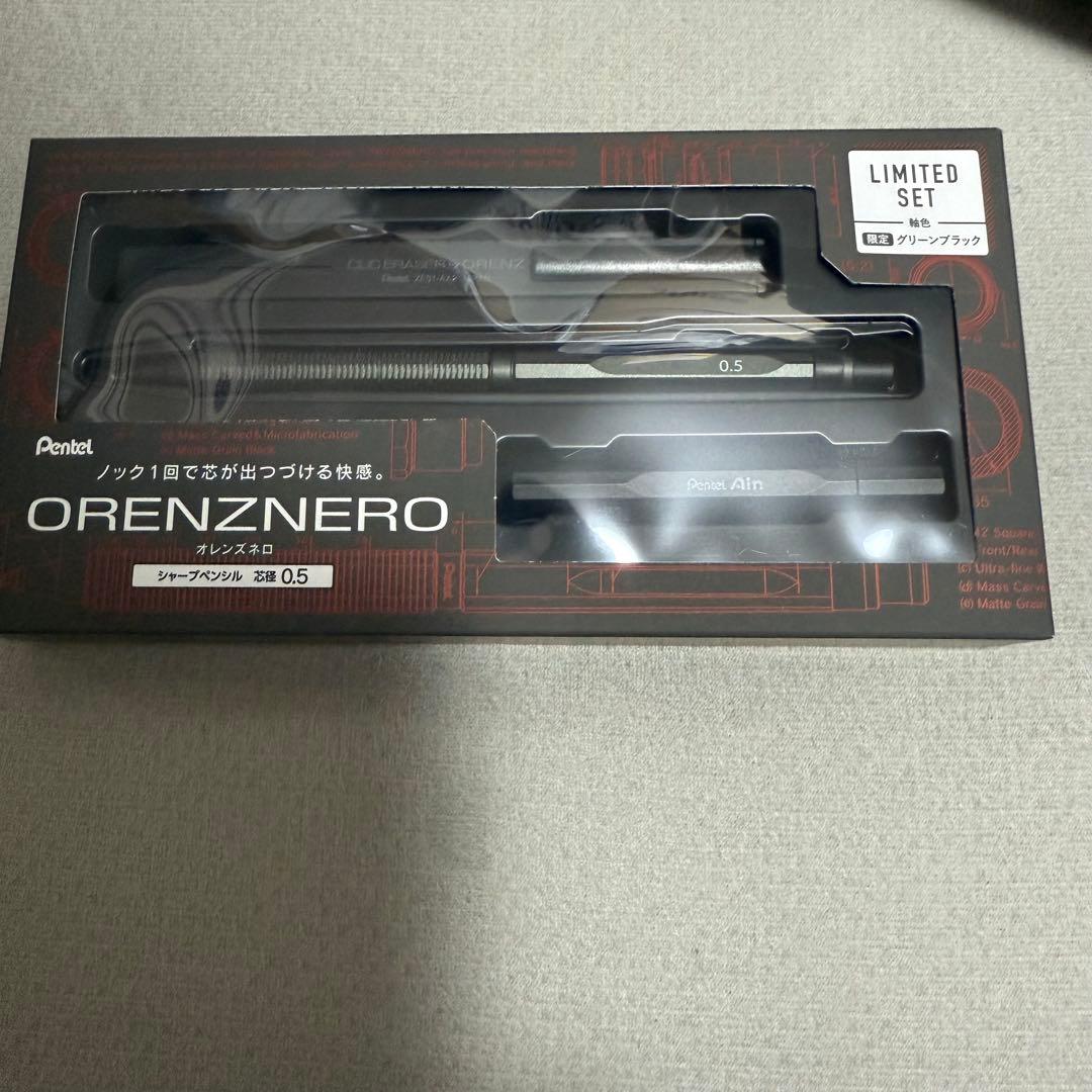 オレンズネロ　ORENZNERO　グリーンブラック　0.5mm　 限定セット