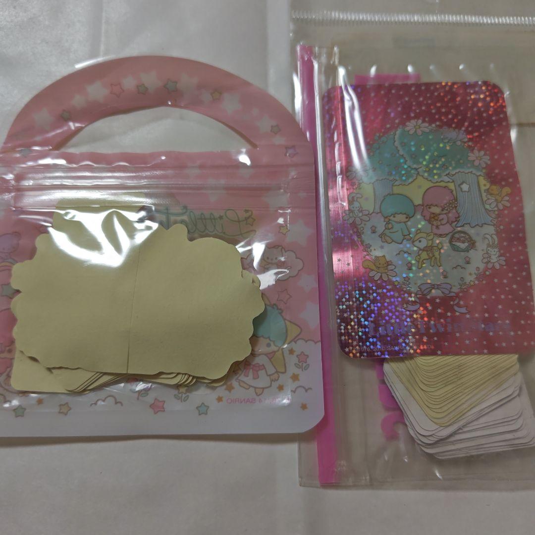 ☆キキララ☆リトルツインスターズ☆シールセット