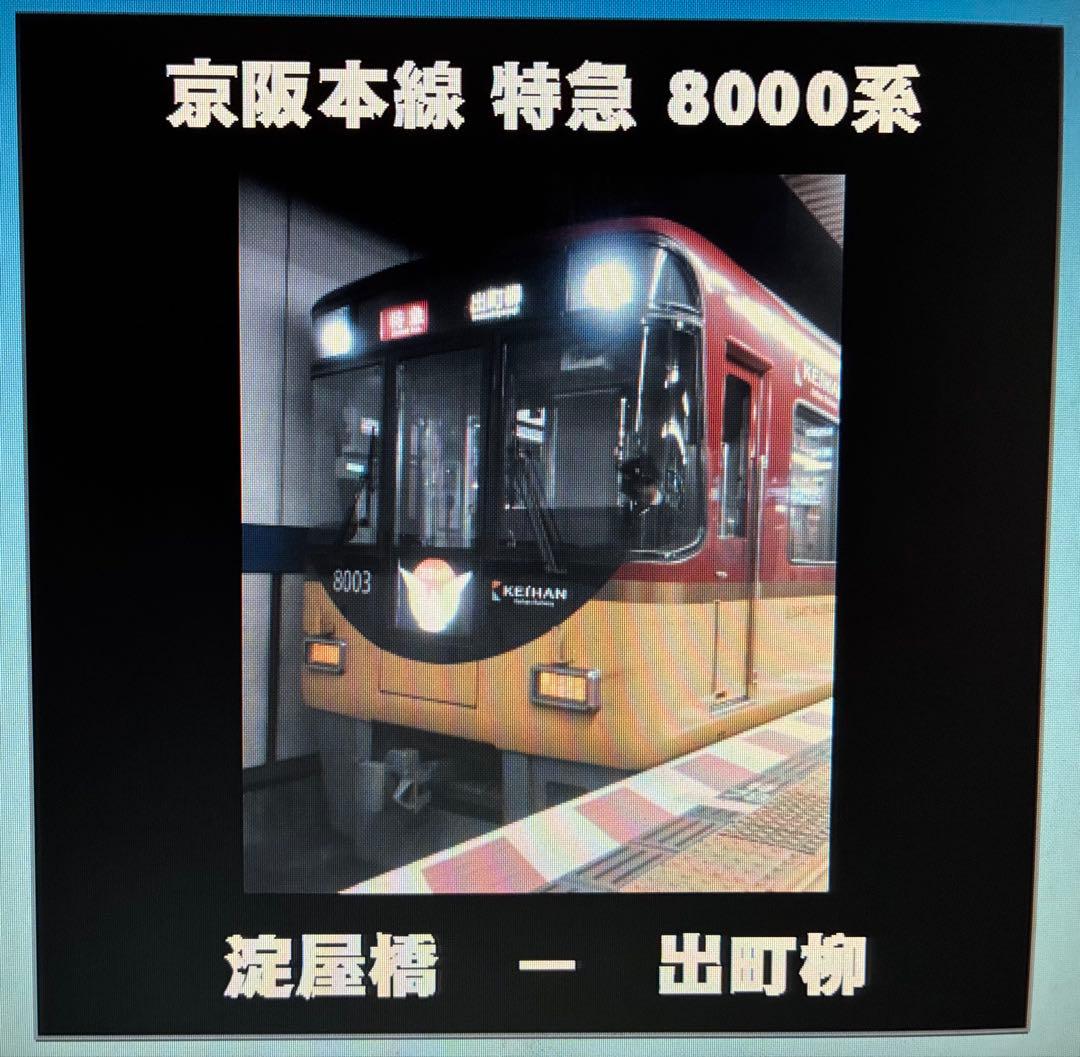 単9229 向日町操→宮原操 運転士時刻表