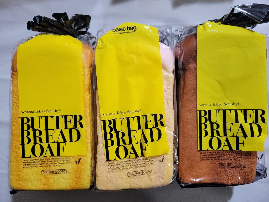 [SP82]ブルーム　バターブレッドローフ　イングリッシュブレッド　全種セット