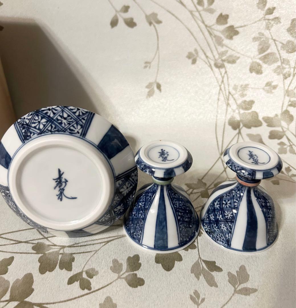 平安 寿泉 京楽焼 青華祥瑞 涼酒器