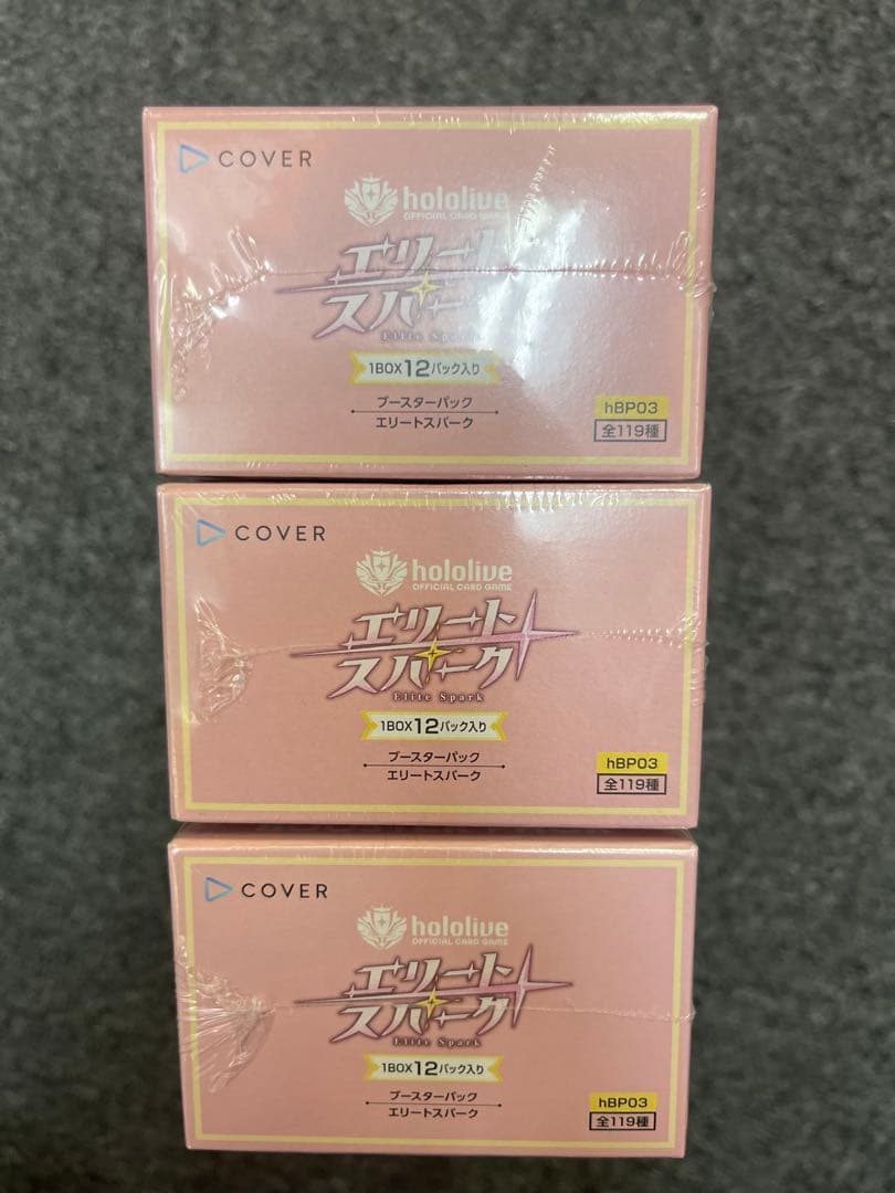 ホロライブカード エリートスパーク 3BOX 新品未開封 シュリンク付き