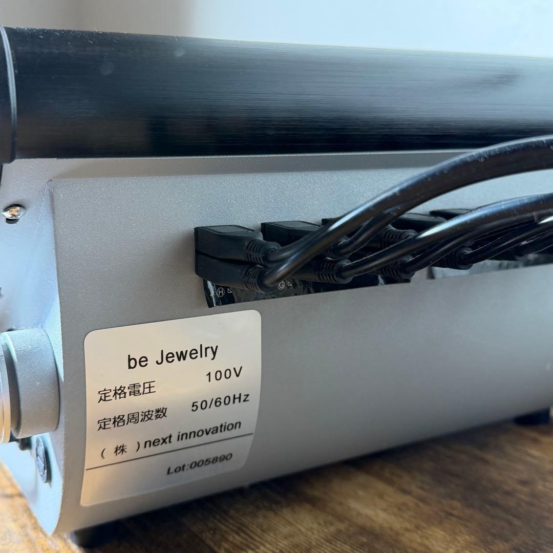 【未使用品】ビージュエリー be Jewelry 本体 ブラック　ロットセット