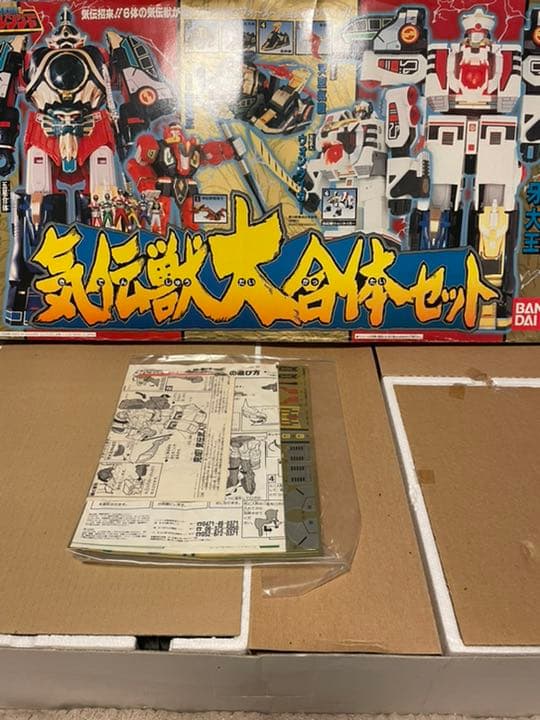 気伝獣大合体セット　5星戦隊ダイレンジャー