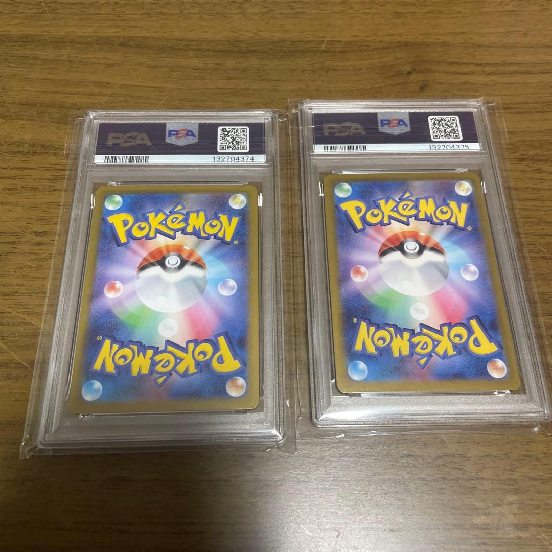 メガサーナイト EX サーナイト EX PSA10 2連番セット