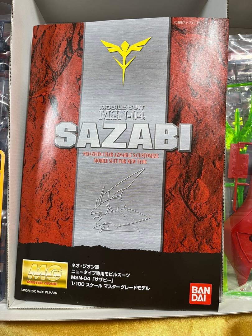 MSN-04「サザビー」1/100スケールマスターグレードモデル　新品未開封品