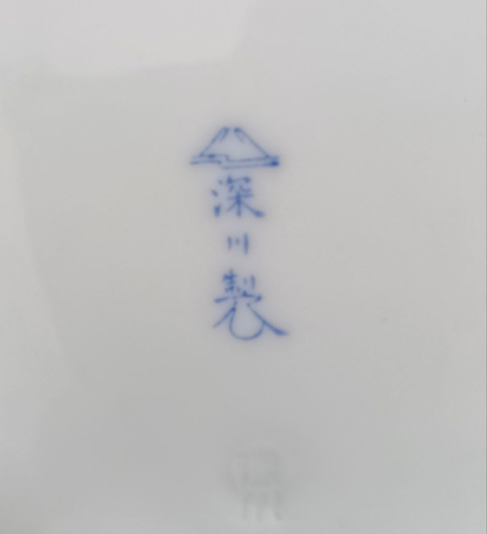 骨董品　有田焼　深川製磁　金襴手更紗　角5号飾皿　高級ケース箱付き