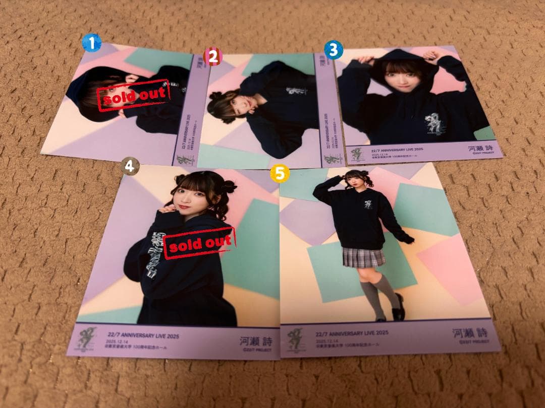 ナナニジ anniversary live 2025　フーディーニ衣装　河瀬詩