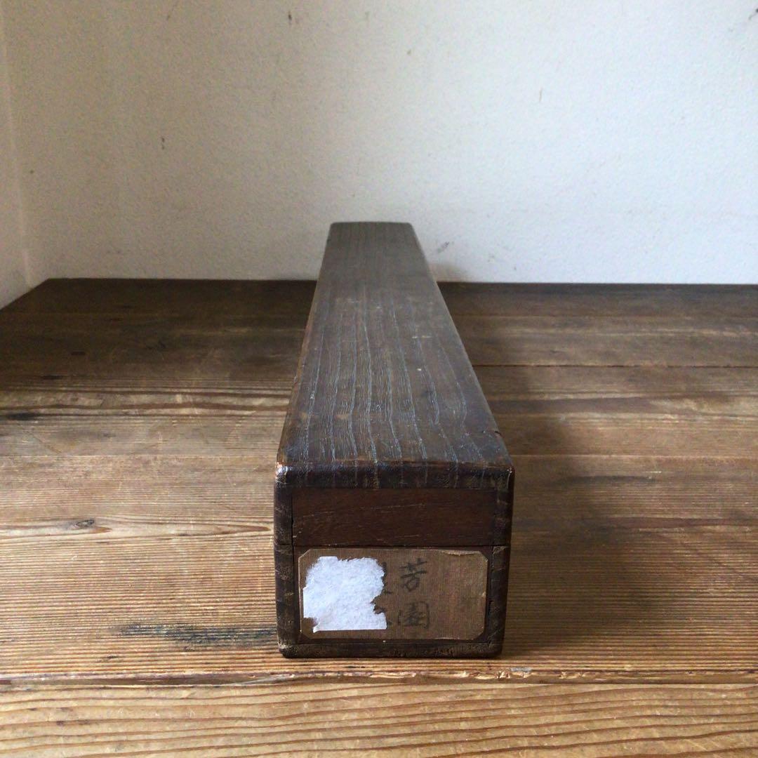 No2196  掛軸　西村芳園　唐人糸繰図　合箱　日本画　古美術　時代　送料無料