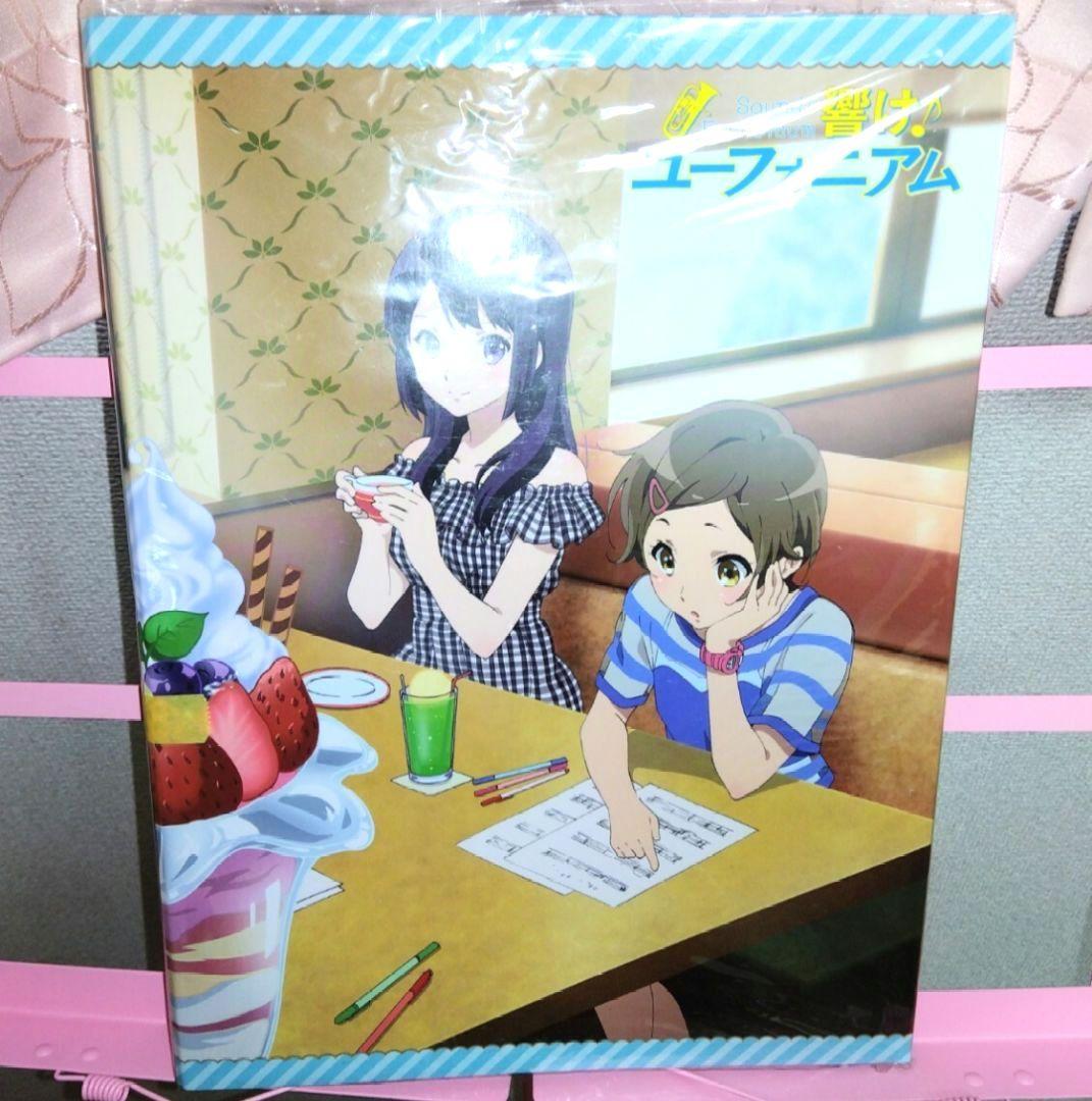 【非売品】響けユーフォニアム　バインダー