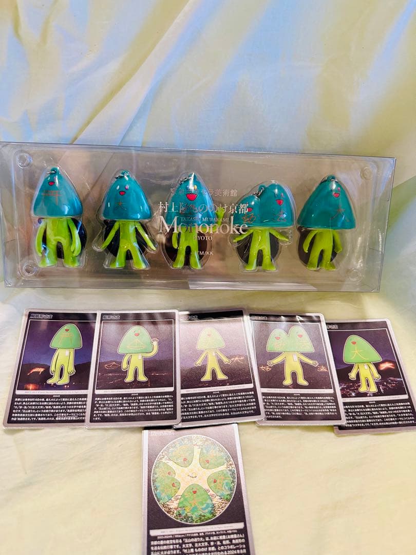 村上隆もののけ京都五山送り火フィギュアキーホルダーと五山さまトレーディングカード