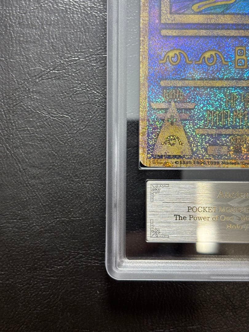 【ARS8】ミュウ 古代 Nintedo エラー