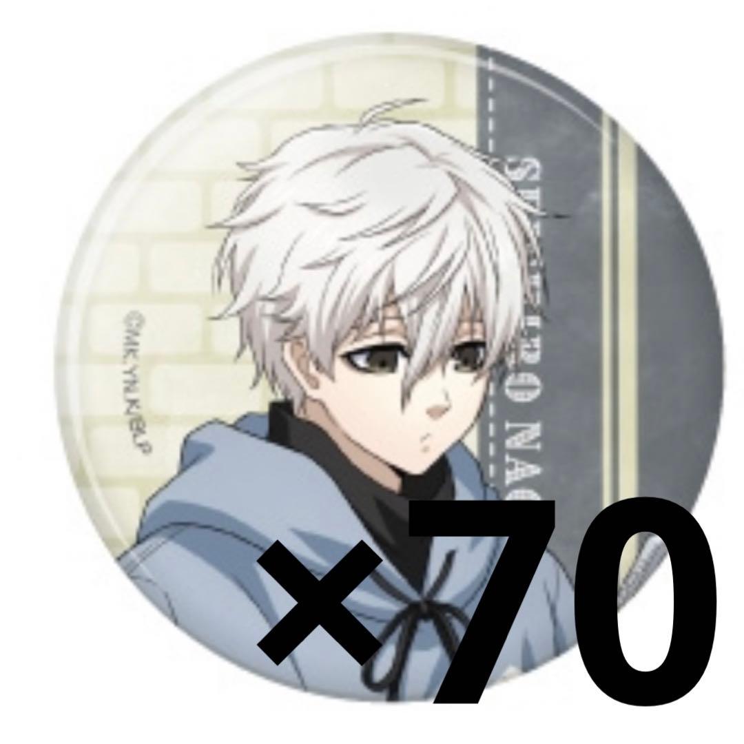 【入手困難品！70点】ブルーロック 凪 誠士郎 まねきねこ 缶バッジ