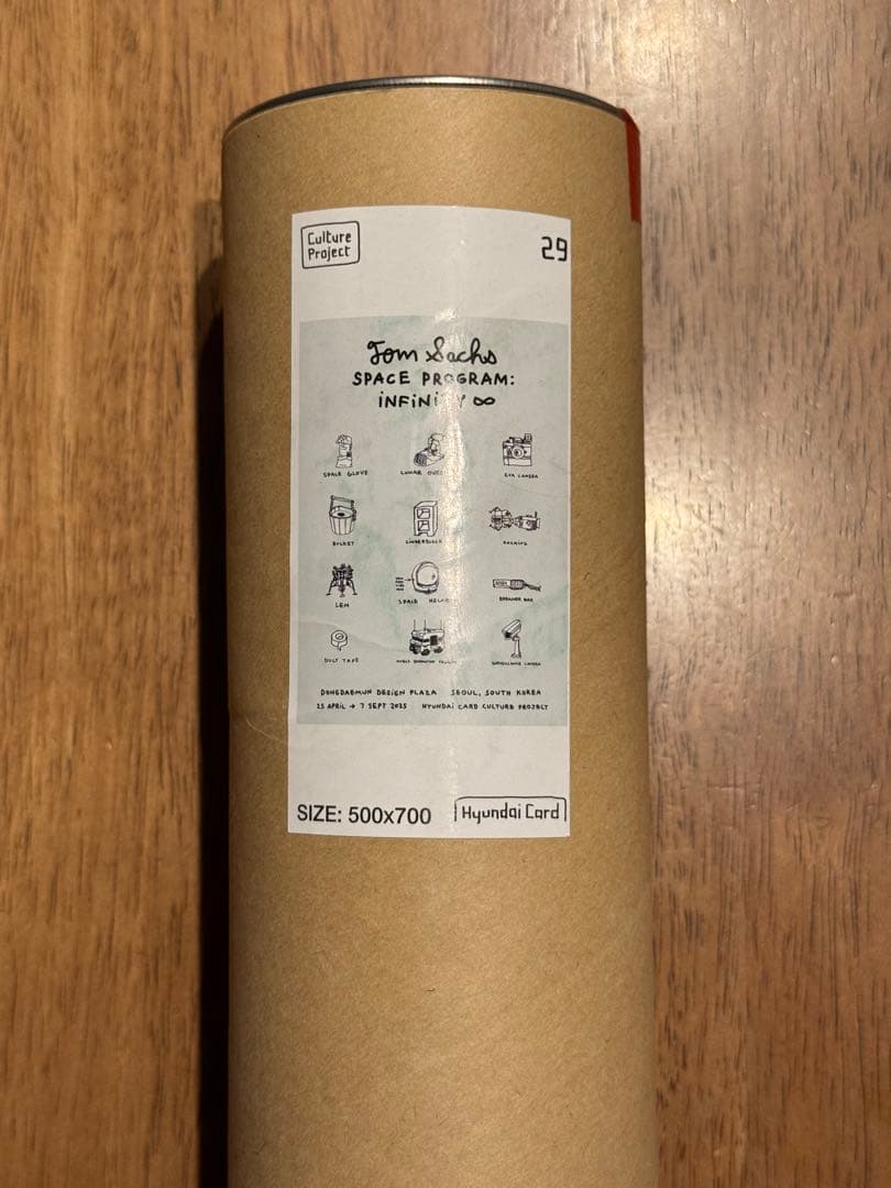 トムサックス エキシビジョンポスター 韓国 ①