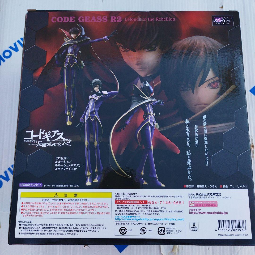 G.E.M. コードギアス 反逆のルルーシュ Ｒ2 ゼロ 1/8 フィギュア