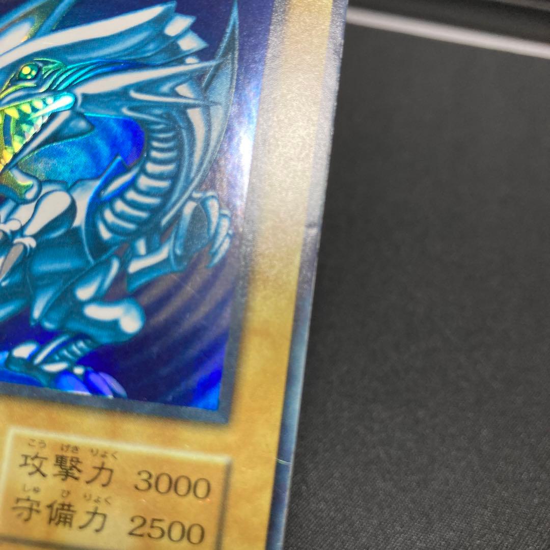 【特価】遊戯王 青眼の白龍 初期 ブルーアイズ初期/QCCP ウルトラ2枚セット