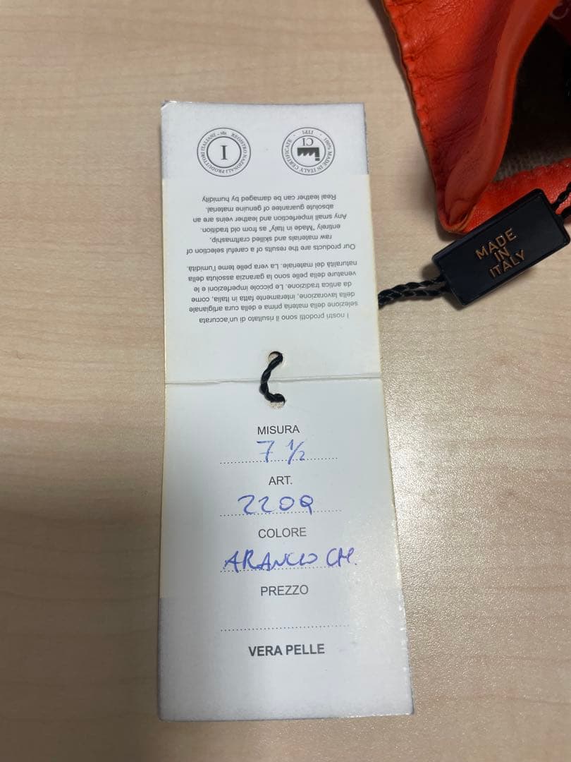 カリデイ CARIDEI 手袋 レザーグローブ 7 1/2サイズ