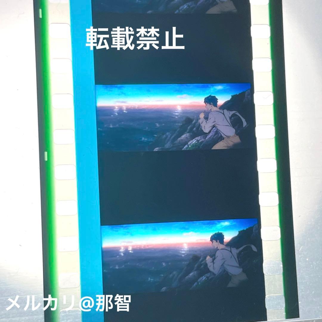 劇場版 ヴァイオレット・エヴァーガーデン 入場特典 フィルムコマ ⑥ ★