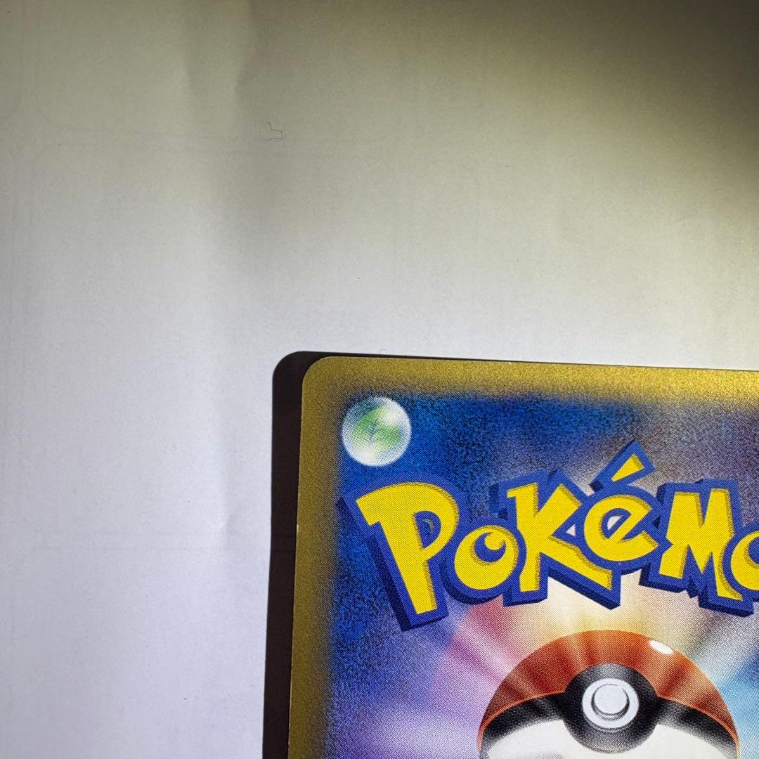 ポケモンカード ブラッキー δ ★ 拡張パック ホロンの研究塔 069/086