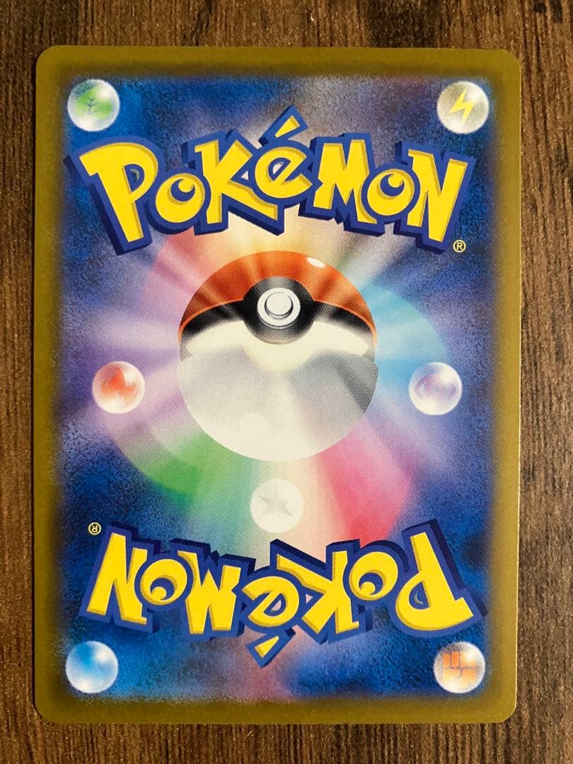 メガドリームex　メガゲンガーsar