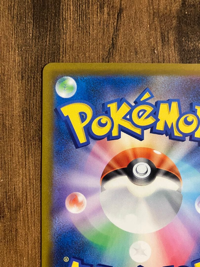 メガドリームex　メガゲンガーsar