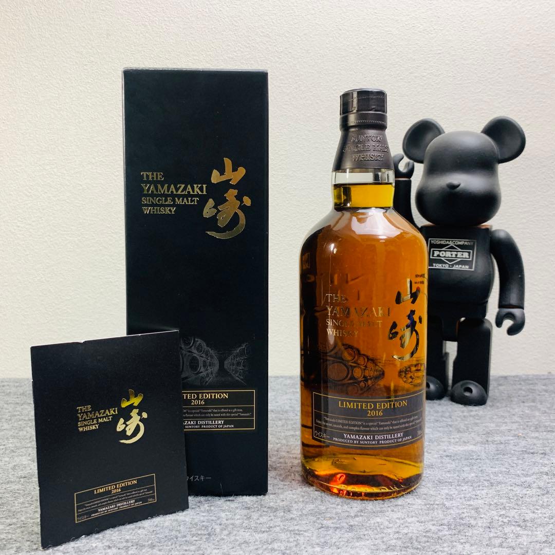 SUNTORY サントリー 山崎 リミテッドエディション 2016