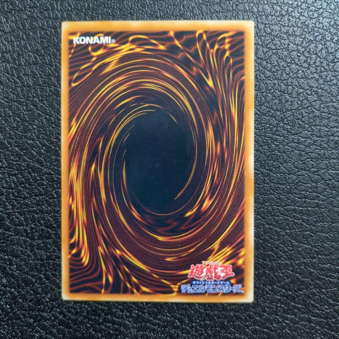 青眼の究極竜　(レリーフ)(SDX-001)