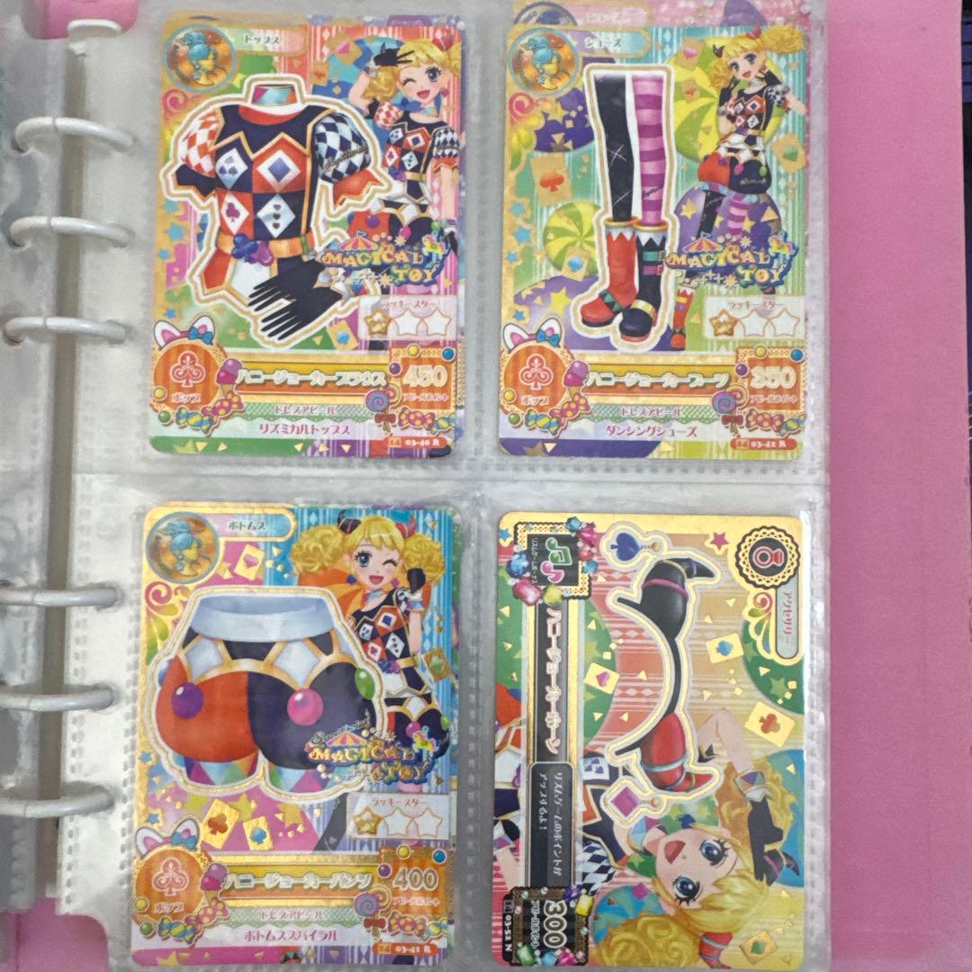 あ*や様 アイカツ Swing Rock バインダー、カードコレクション