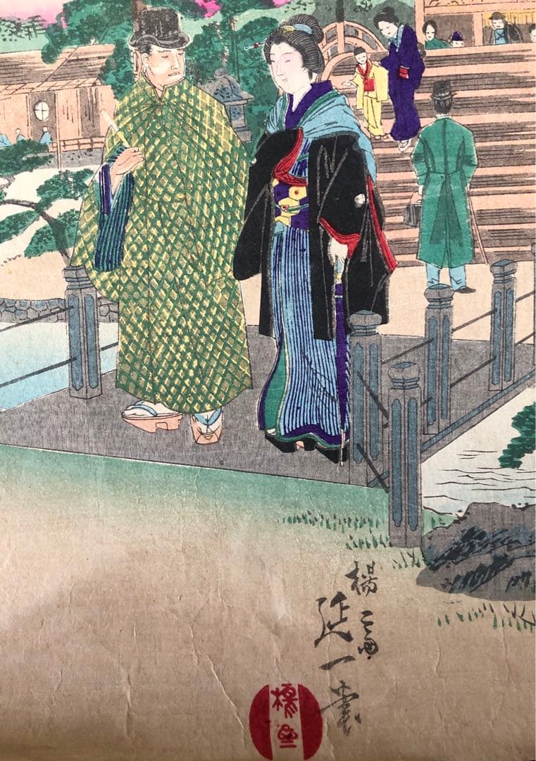 浮世絵『亀井戸臥龍梅 』渡辺延一 版画 木版画