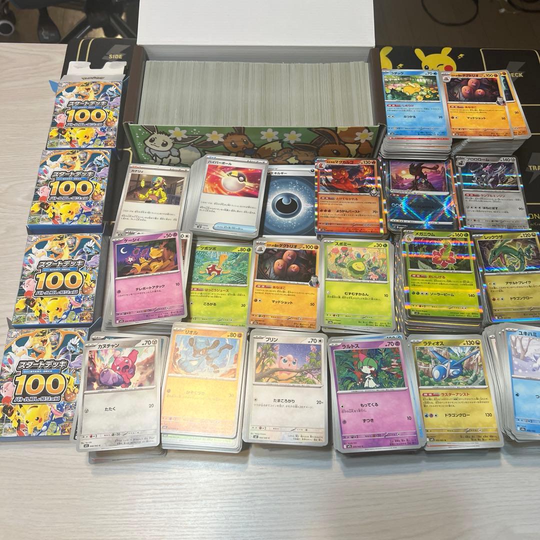 テ*ン様 ポケモンカードまとめ売り 大量