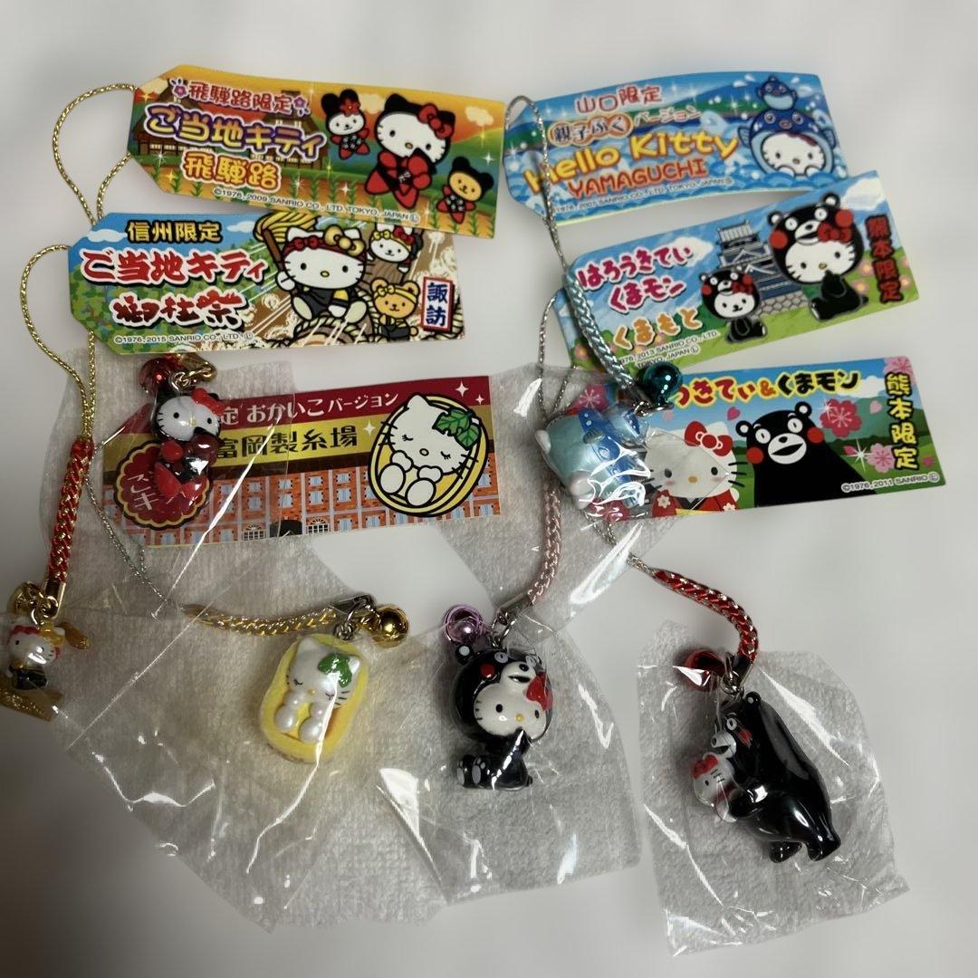 ご当地キティーちゃんレア品含むおまとめセット