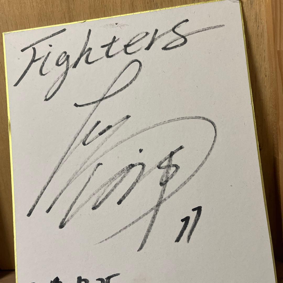 大谷翔平直筆サイン色紙　大谷翔平高校3年