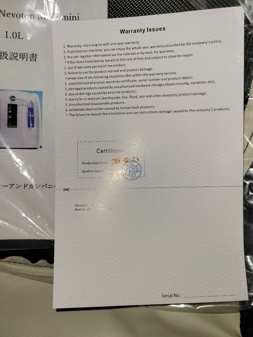 MAF mini 1.0と酸素室