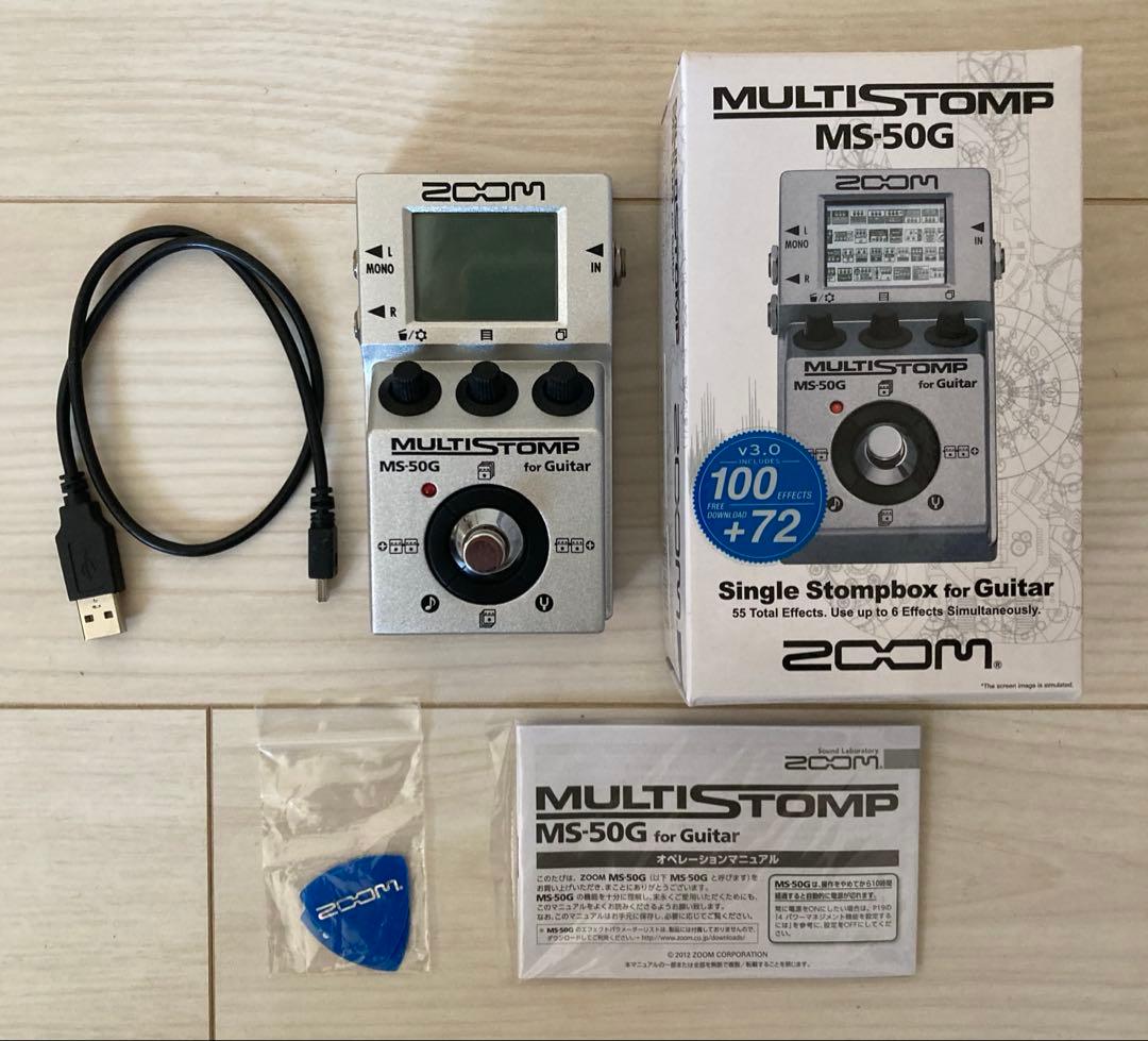 ZOOM MULTISTOMP MS-50G for Guitarマルチストンプ