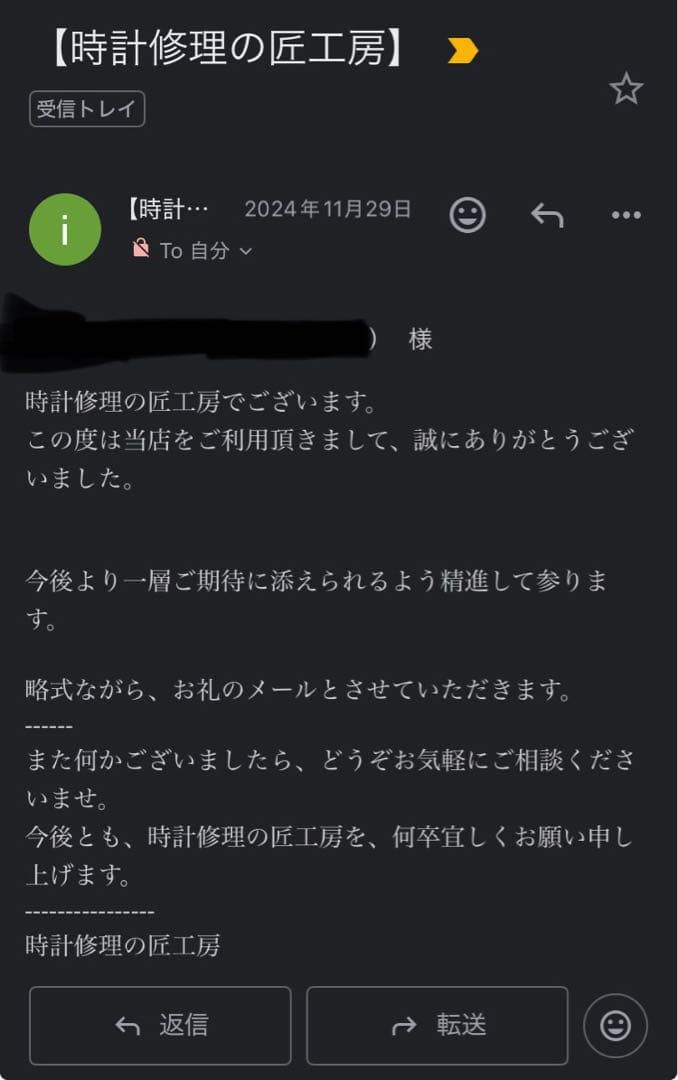 タグホイヤー カレラ CV2014-3 黒(OH: 2024/11)