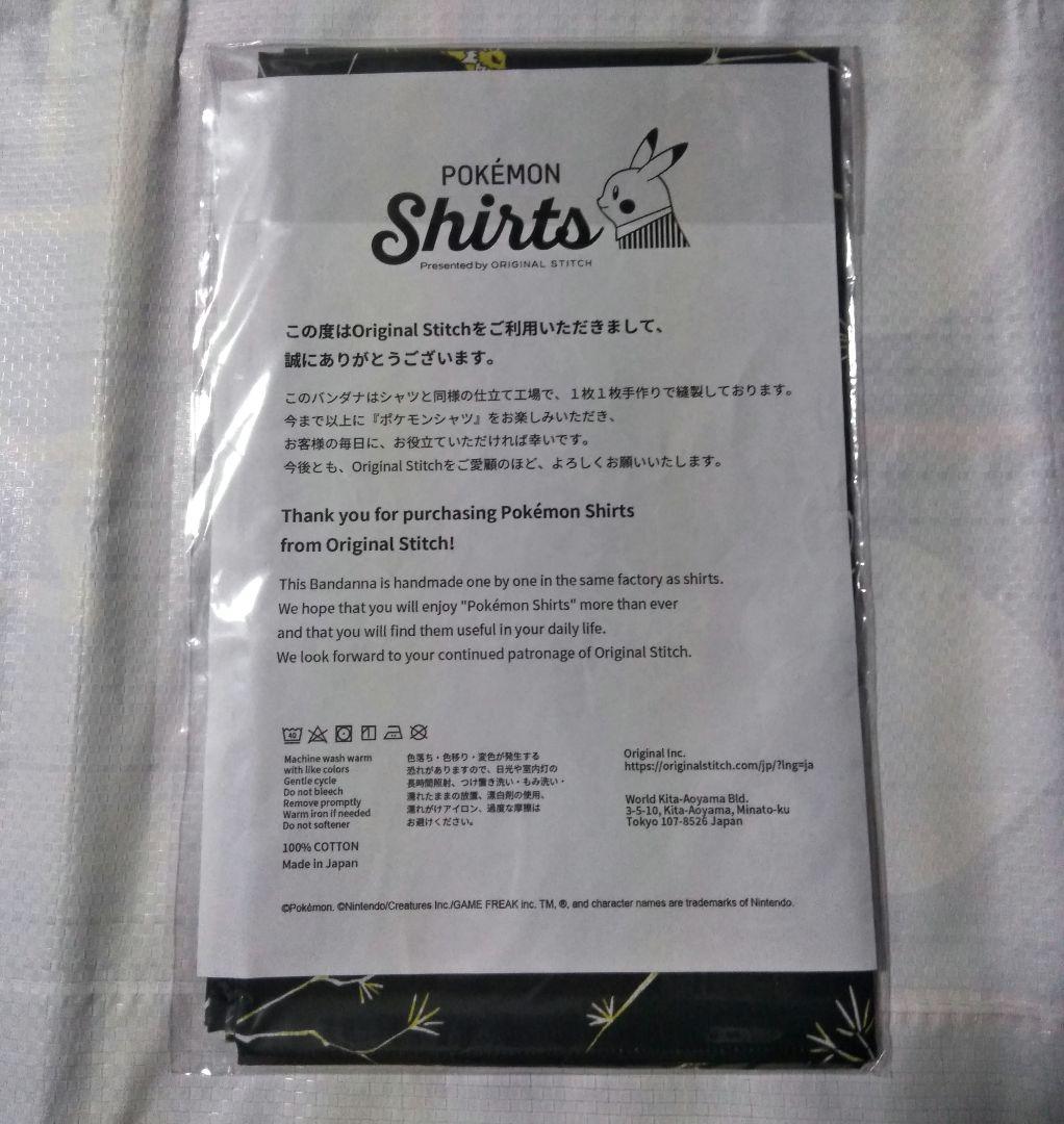 ポケットモンスター ポケモンシャツ シャワーズ エーフィグレイシア バンダナ